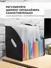 Черный лоток для бумаг вертикальный Parchment, органайзер для документов А4