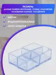 Защитные силиконовые накладки-протекторы на ножки стульев и столов, прямоугольные