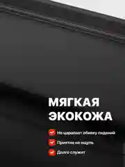 Органайзер автомобильный между сиденьями в машину Flex Drive, карман в автомобиль
