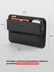 Органайзер автомобильный между сиденьями в машину Flex Drive, карман в автомобиль