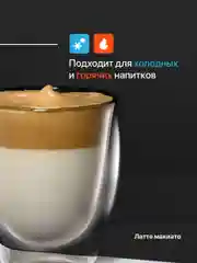 Стаканы с двойными стенками Limpid Side, стеклянные, 2 шт, 350 мл