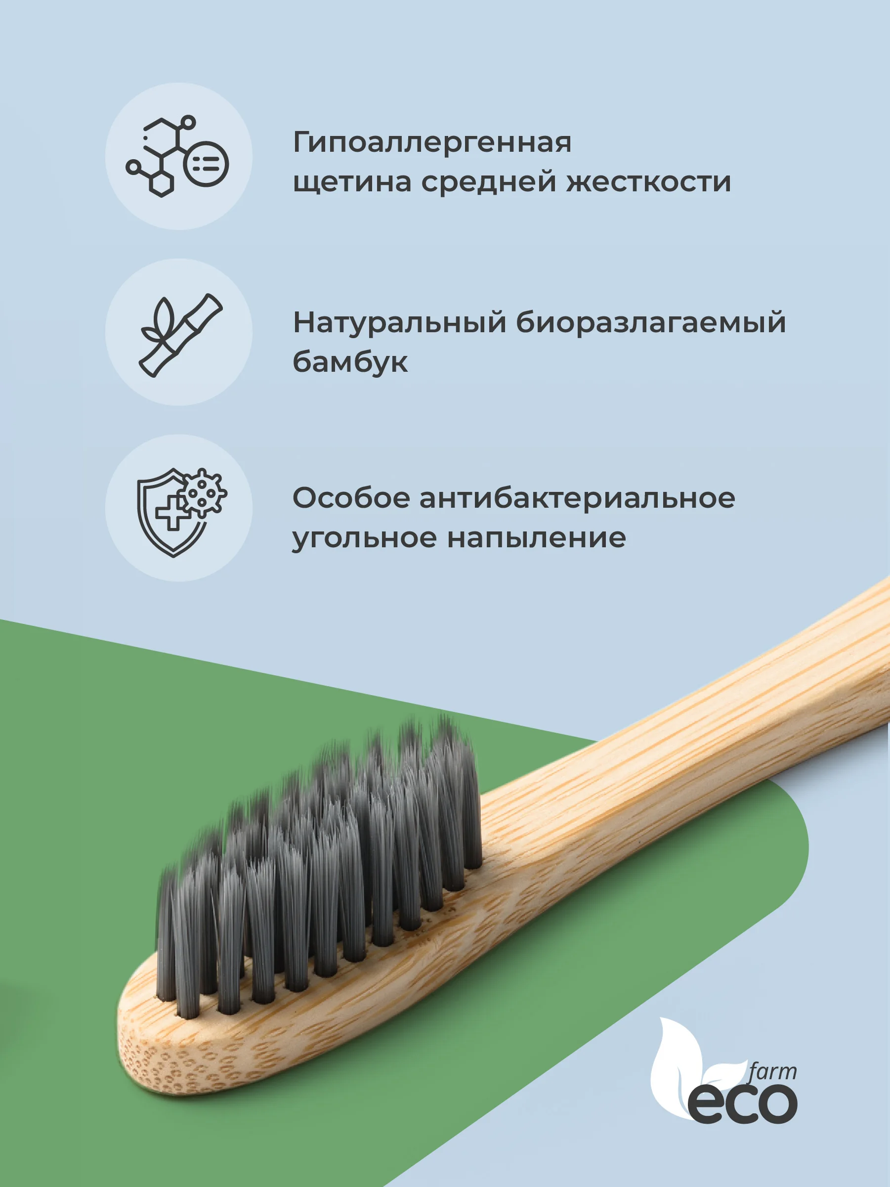 Бамбуковая зубная щетка средней жесткости Dent & Dont, набор 5 шт