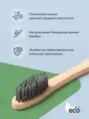 Бамбуковая зубная щетка средней жесткости Dent & Dont, набор 5 шт