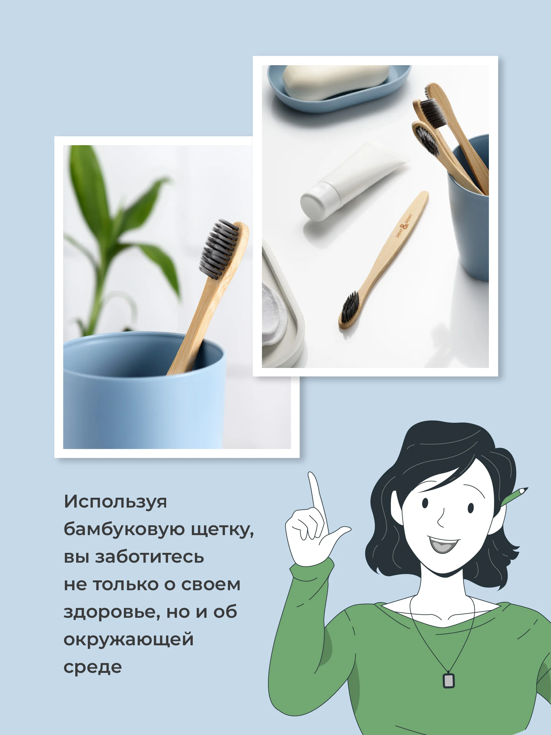 Бамбуковая зубная щетка средней жесткости Dent & Dont, набор 5 шт