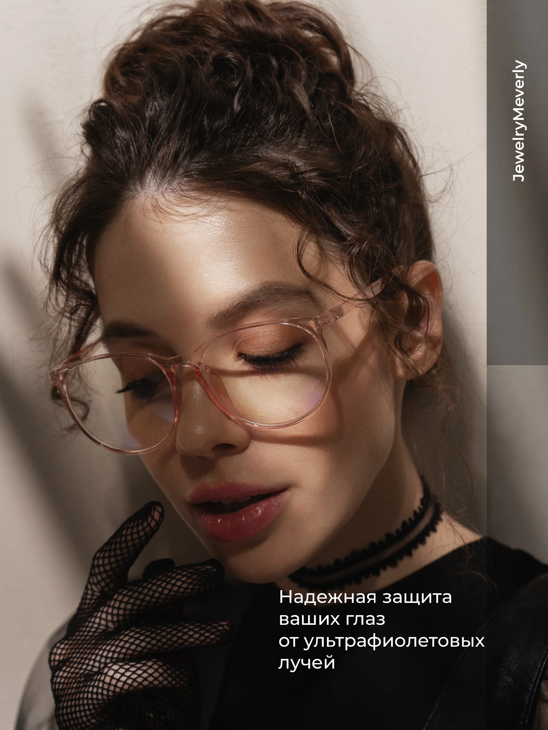 Розовый очки для компьютера защитные с прозрачными линзами JewelryMeverly, имиджевые очки