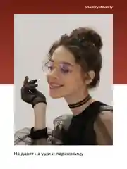 Розовый очки для компьютера защитные с прозрачными линзами JewelryMeverly, имиджевые очки