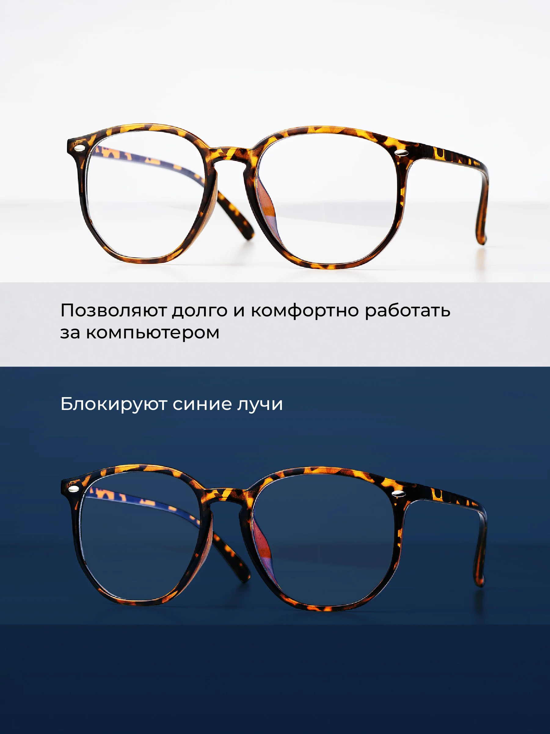 Коричневый очки для компьютера защитные с прозрачными линзами JewelryMeverly, имиджевые очки