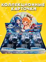 Вишнёвый коллекционные карточки Геншин Импакт / Genshin Impact
