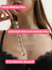 Анальные бусы стеклянные, фаллоимитатор анальный стимулятор, расширитель для анала, плаг