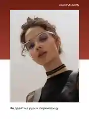 Прозрачный очки для компьютера защитные с прозрачными линзами JewelryMeverly, имиджевые очки