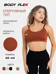 Карамельный топ женский базовый, топ спортивный, кроп-топ, бюстгальтер, бра