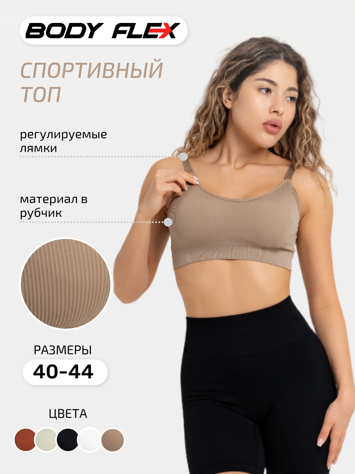 Хаки топ женский базовый, топ спортивный, кроп-топ, бюстгальтер, бра