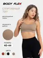 Хаки топ женский базовый, топ спортивный, кроп-топ, бюстгальтер, бра