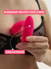 Вибратор женский, управление с телефона + пульт, вибратор в трусики, вибро яйцо, фалос 18+