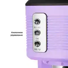Кофеварка Kitfort КТ-7180