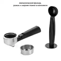 Кофеварка Kitfort КТ-7180