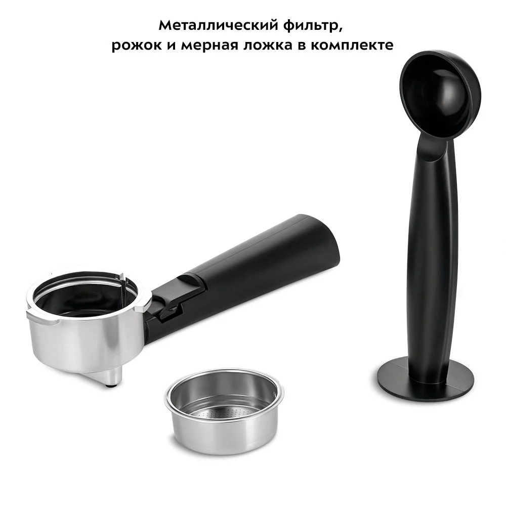 Кофеварка Kitfort КТ-7180