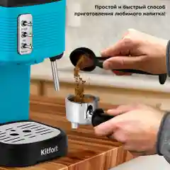 Кофеварка Kitfort КТ-7180