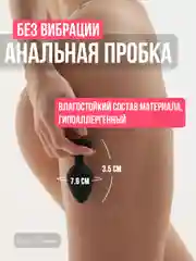 Синий вибратор анальный 4 размера, анальная пробка с вибрацией, массажер простаты, секс машина