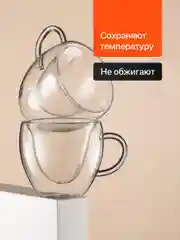 Кружка с двойным дном Limpid Side, стеклянная, сердце