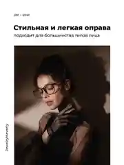 Черный очки для компьютера защитные с прозрачными линзами JewelryMeverly, имиджевые очки