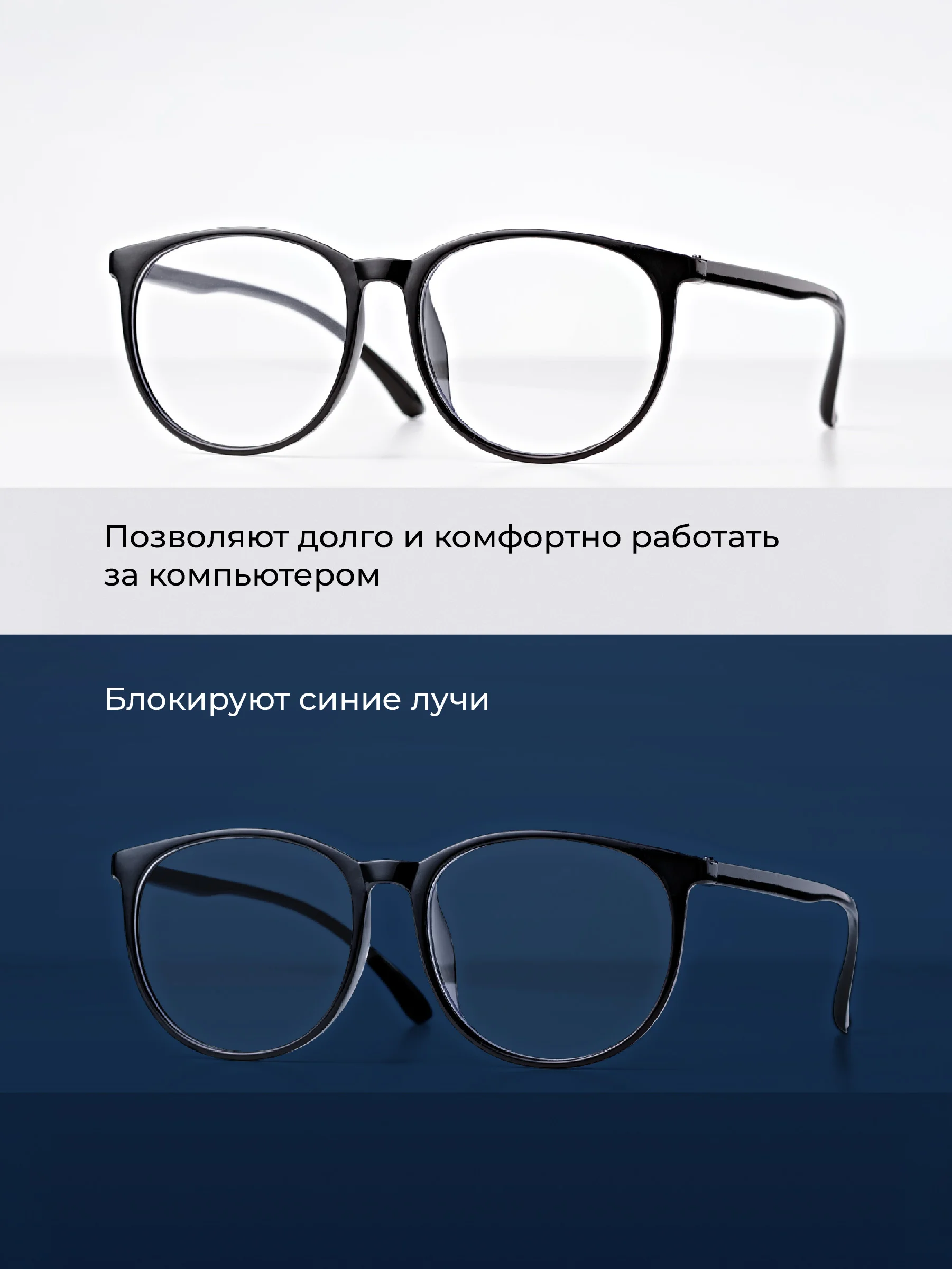 Черный очки для компьютера защитные с прозрачными линзами JewelryMeverly, имиджевые очки