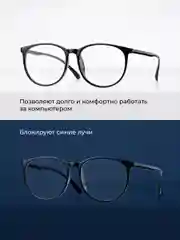 Черный очки для компьютера защитные с прозрачными линзами JewelryMeverly, имиджевые очки