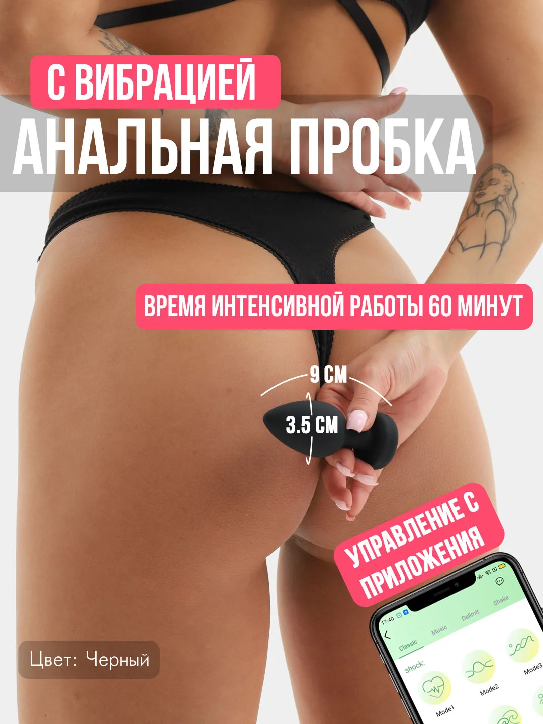 Черный вибратор анальный 4 размера, анальная пробка с вибрацией, массажер простаты, секс машина