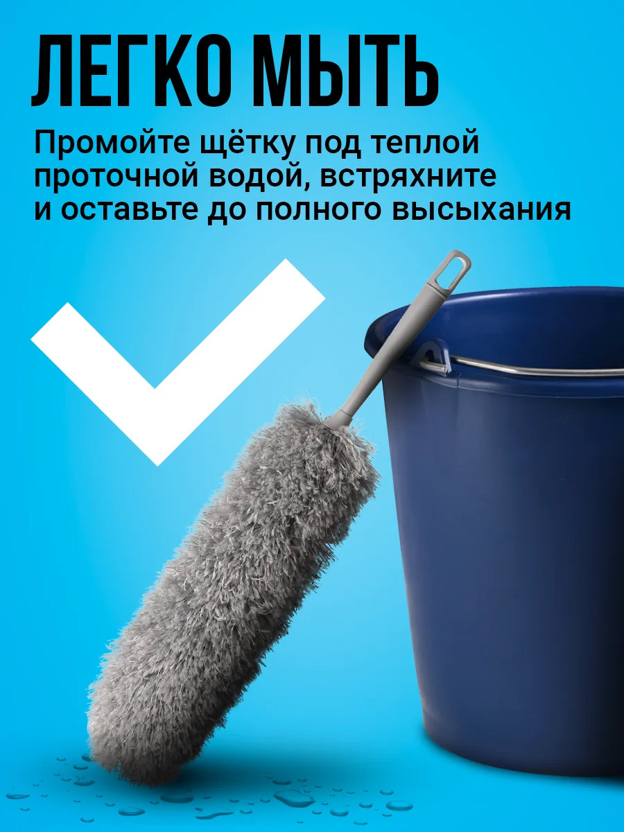 Пипидастр Birdhouse, щетка от пыли, метелка для пыли, щетка сметка