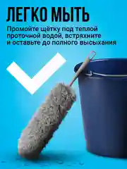 Пипидастр Birdhouse, щетка от пыли, метелка для пыли, щетка сметка