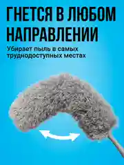 Пипидастр Birdhouse, щетка от пыли, метелка для пыли, щетка сметка