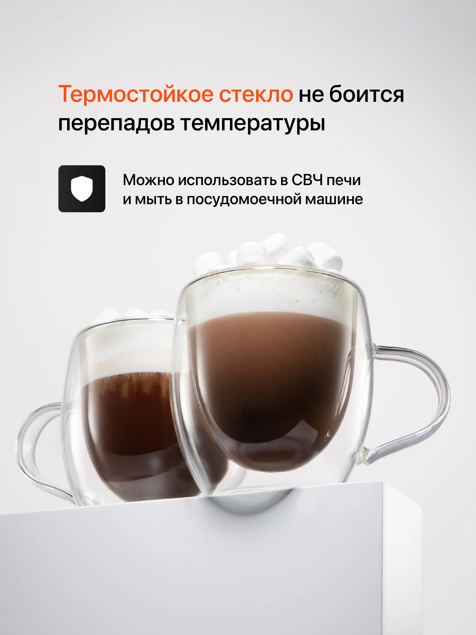 Кружки с двойными стенками Limpid Side, стеклянные, 2 шт, 250 мл