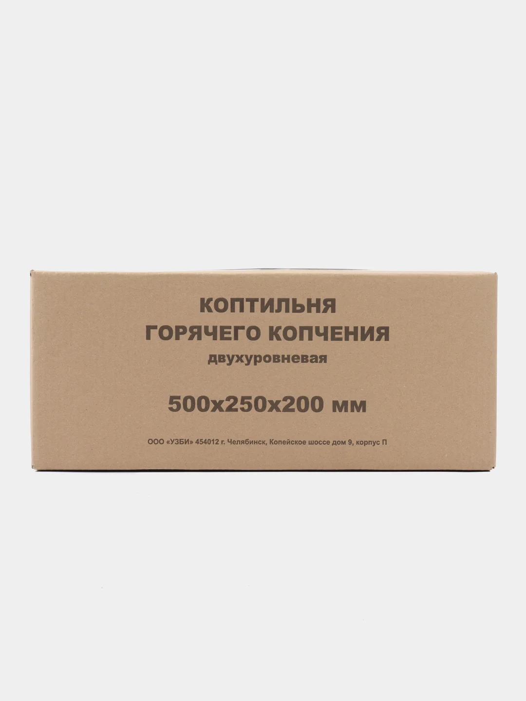 Коптильня двухуровневая, 500 х 250 х 200 мм, нержавеющая сталь, 0,8 мм, 2 уровня, УЗБИ