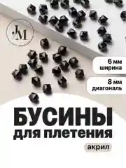 Синий бусины для плетения сумок JewelryMeverly, 8 мм, набор 1300 шт
