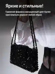 Синий бусины для плетения сумок JewelryMeverly, 8 мм, набор 1300 шт