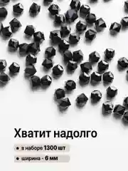 Синий бусины для плетения сумок JewelryMeverly, 8 мм, набор 1300 шт