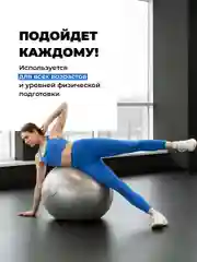 Фитбол Shark Fit, антивзрыв с насосом