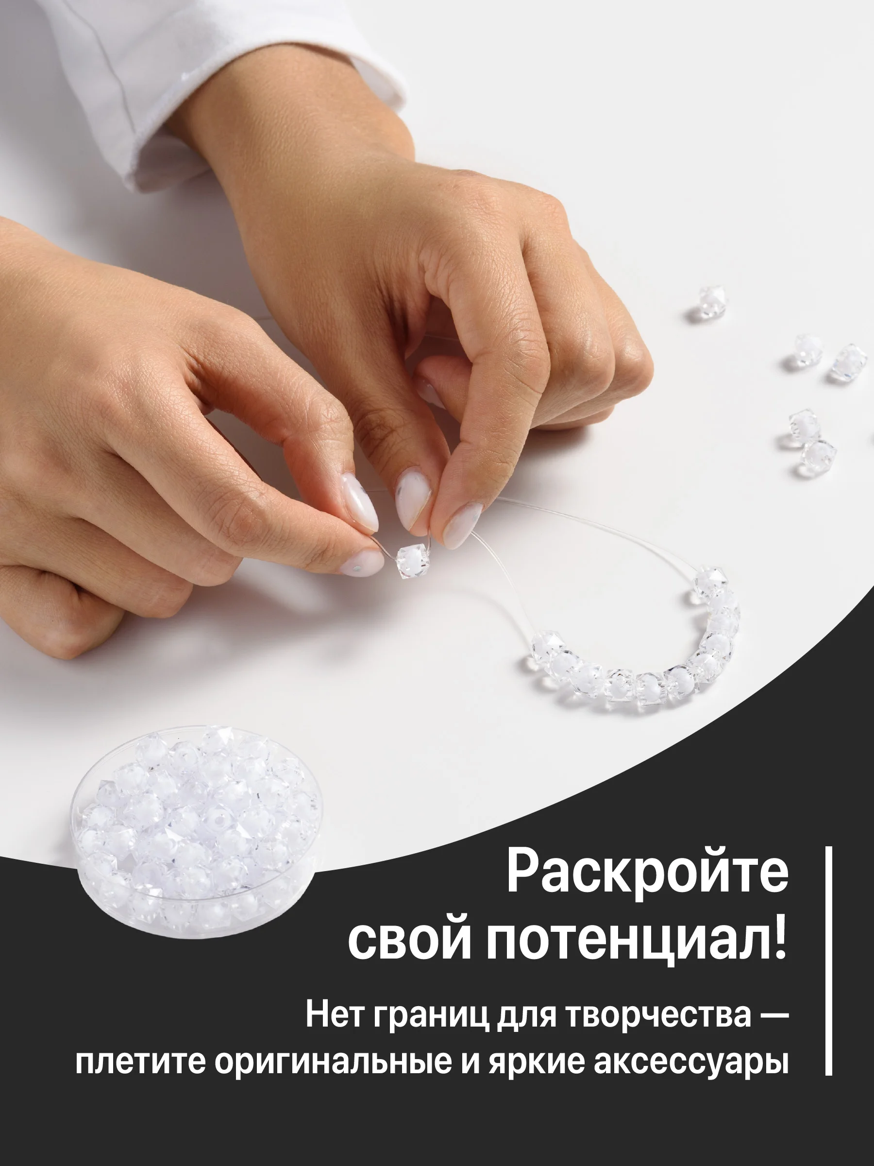 Белый бусины для плетения сумок JewelryMeverly, 8 мм, набор 1300 шт