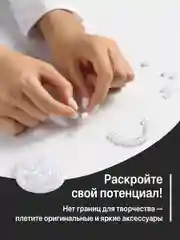 Белый бусины для плетения сумок JewelryMeverly, 8 мм, набор 1300 шт