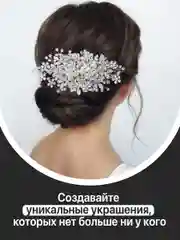 Белый бусины для плетения сумок JewelryMeverly, 8 мм, набор 1300 шт