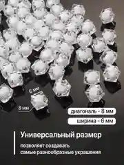 Белый бусины для плетения сумок JewelryMeverly, 8 мм, набор 1300 шт