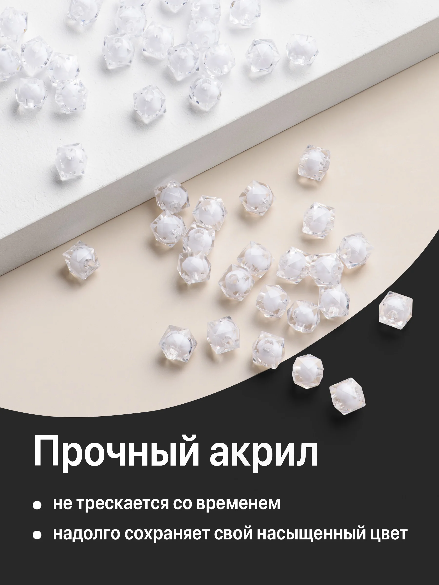 Белый бусины для плетения сумок JewelryMeverly, 8 мм, набор 1300 шт
