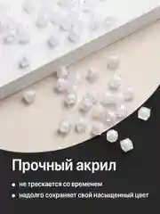 Белый бусины для плетения сумок JewelryMeverly, 8 мм, набор 1300 шт