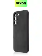 Черный чехол замшевый для Samsung Galaxy S22 алькантара BROSCORP пластиковая основа, защита камер