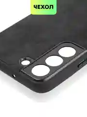 Черный чехол замшевый для Samsung Galaxy S22 алькантара BROSCORP пластиковая основа, защита камер