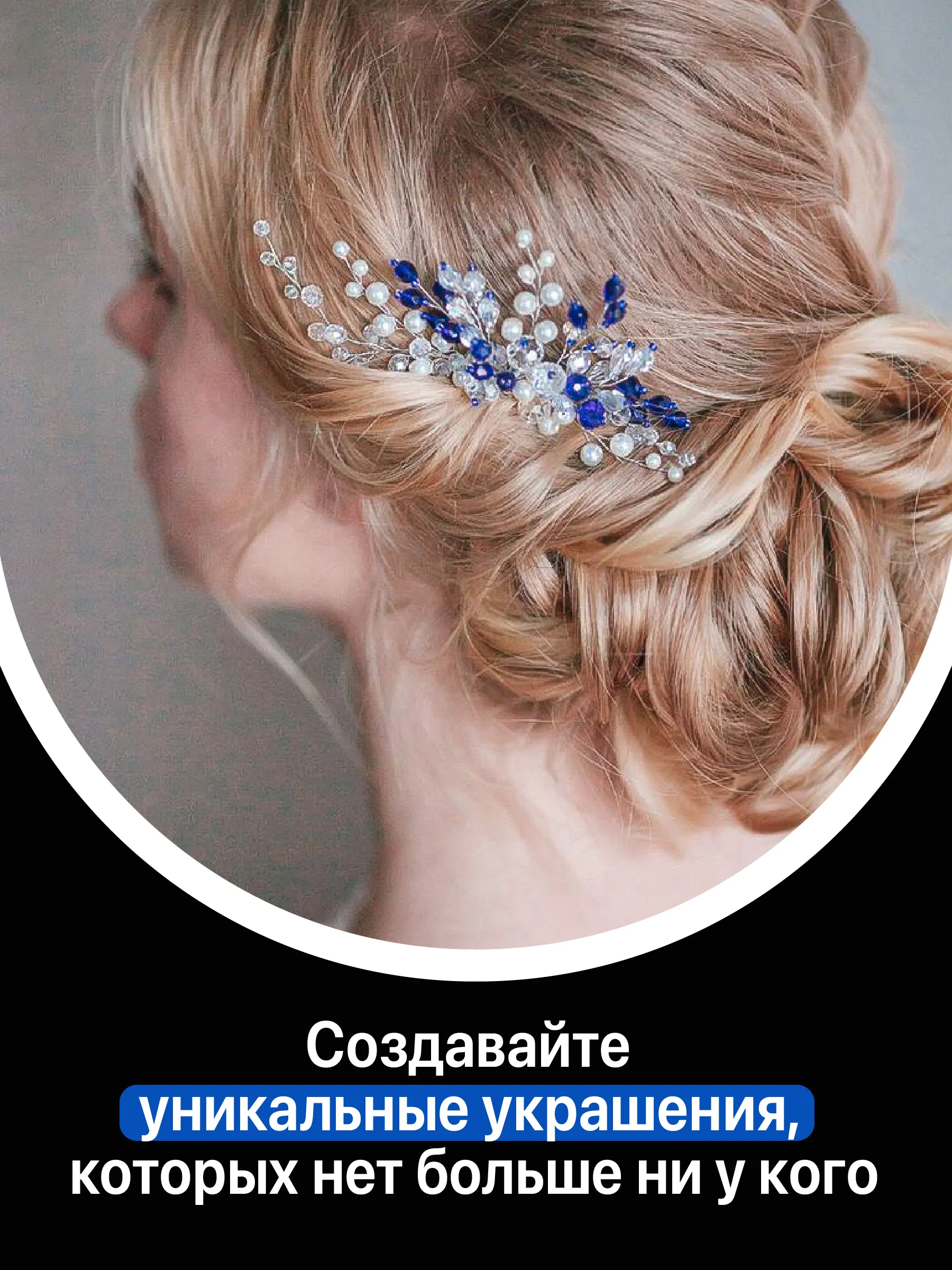 Синий бусины для плетения сумок JewelryMeverly, 8 мм, набор 1300 шт
