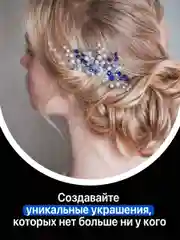 Синий бусины для плетения сумок JewelryMeverly, 8 мм, набор 1300 шт