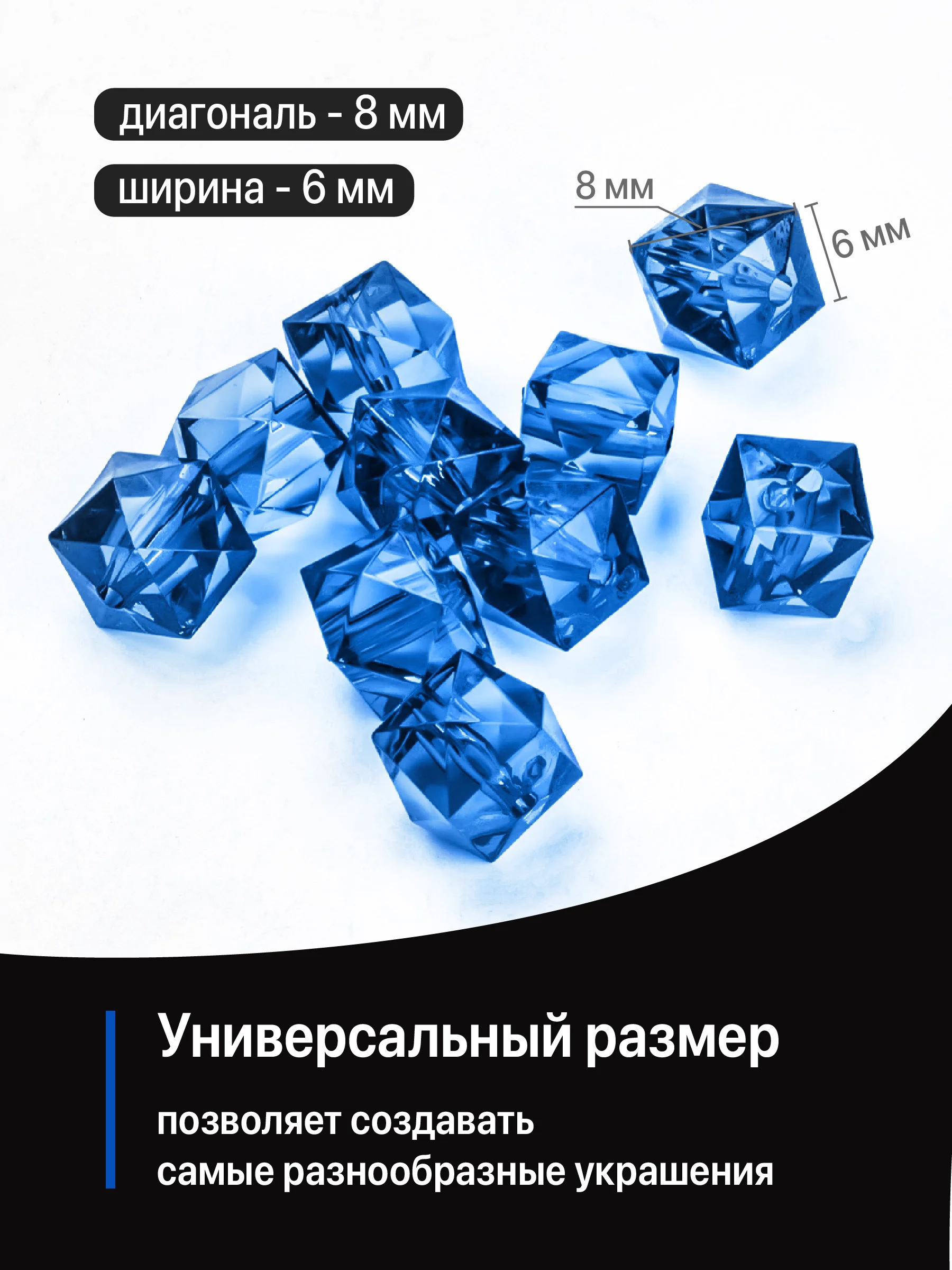 Синий бусины для плетения сумок JewelryMeverly, 8 мм, набор 1300 шт