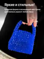 Синий бусины для плетения сумок JewelryMeverly, 8 мм, набор 1300 шт