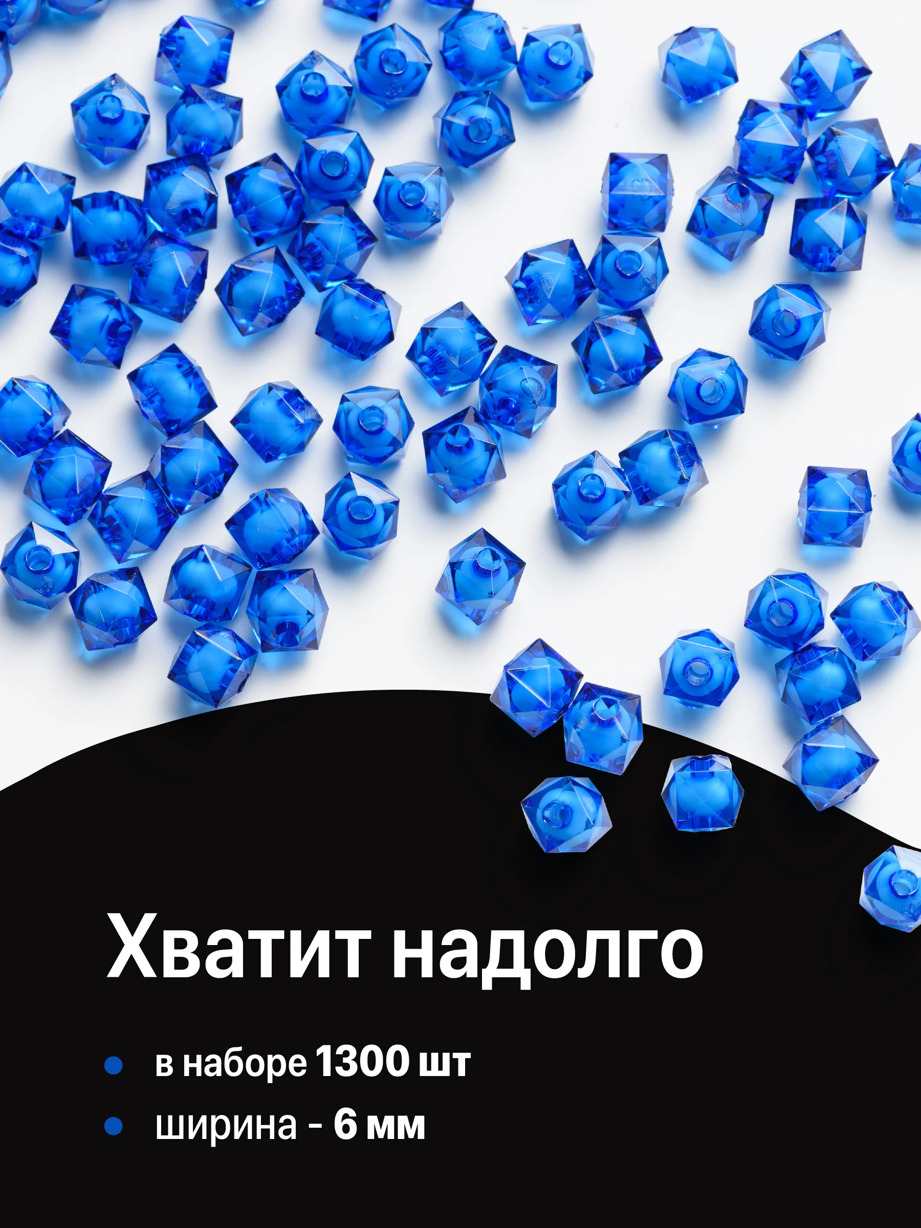Синий бусины для плетения сумок JewelryMeverly, 8 мм, набор 1300 шт
